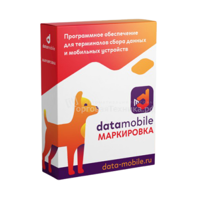DataMobile, модуль Маркировка — подписка на 12 месяцев